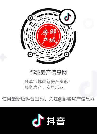 1604135039511992.gif 鄒城抖音新小.gif